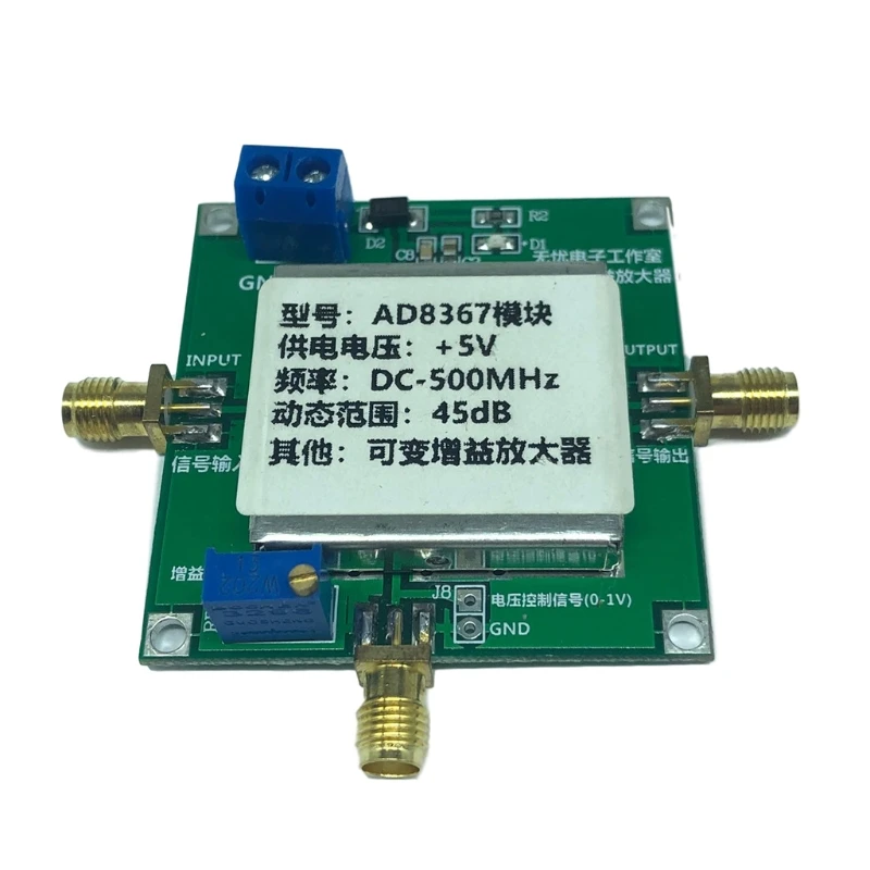

AD8367 500 МГц RF широкополосный модуль усилителя сигнала 45 дБ с линейным переменным усилением