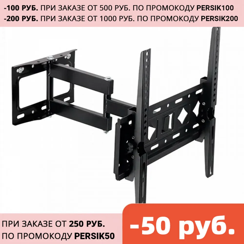 Кронштейн для LED/LCD телевизоров 26 55 дюймов поворотный наклонный CP411 крепление на