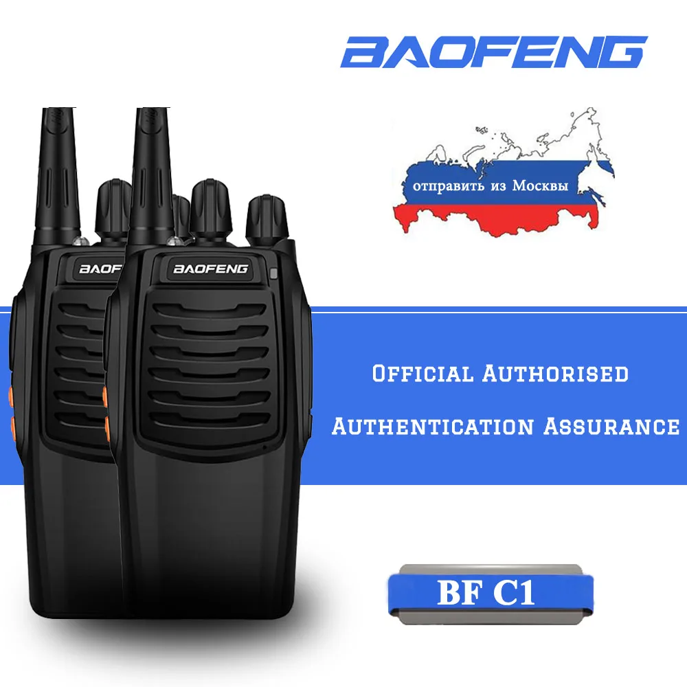 2 шт. BaoFeng BF-C1 рация UHF400-470MHz 16-канальный ручной двухсторонний