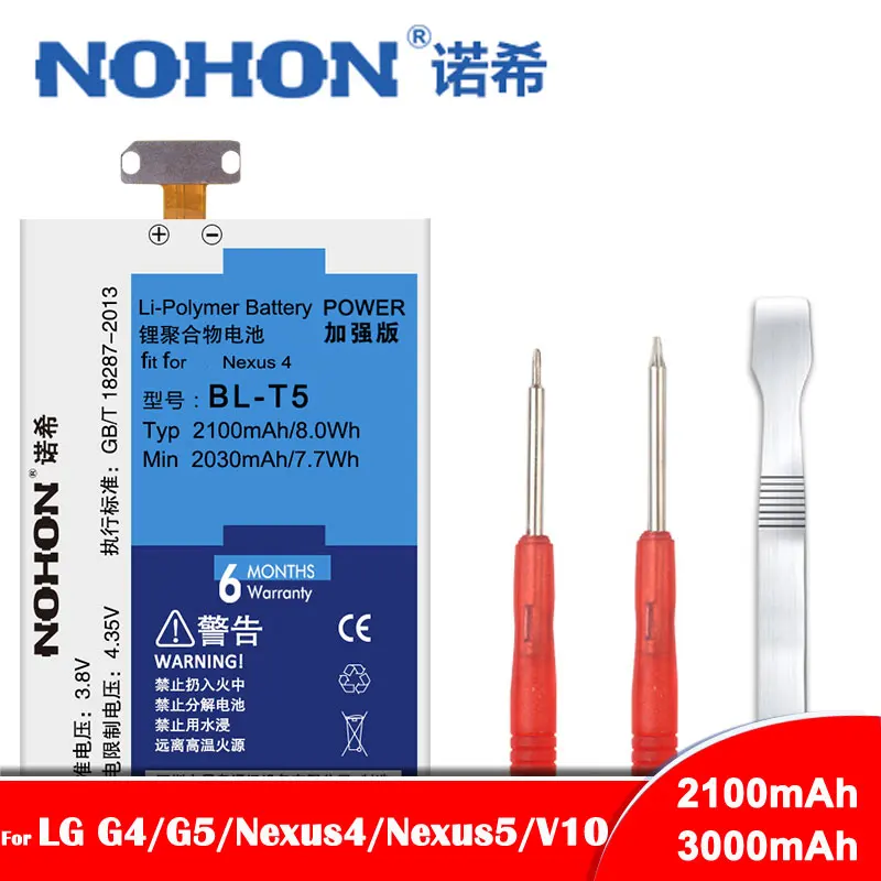 nohon Аккумулятор для LG Google Nexus 4 5 G3 G4 G5 BL-T5 BL-T9 BL-42D1F BL-51YF BL-53YH; по-настоящему высокое Ёмкость литиево-ионный аккумулятор