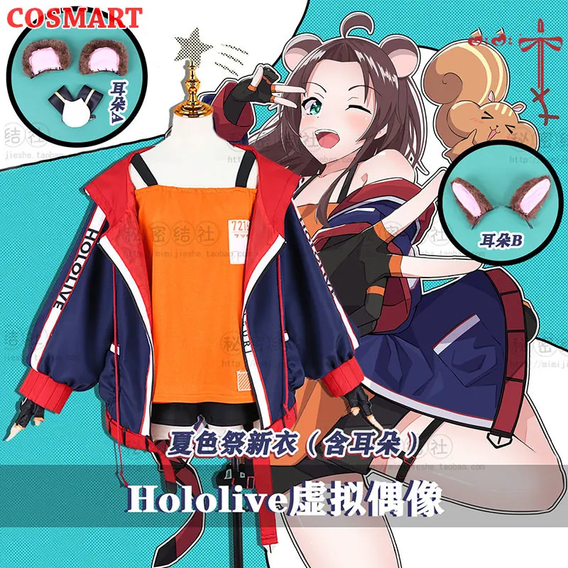 

COSMART Vtuber Hololive Natsuiro Matsuri новая одежда униформа Косплей Костюм Хэллоуин вечеринка наряд для женщин Новинка