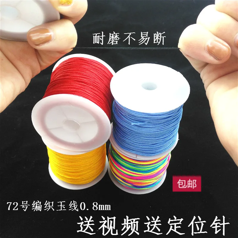 

DIY Hand-Knitted Rope of No. 72 Xiaopai Jade Line
