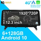 Автомобильный мультимедийный плеер, экран 12,3 дюйма, Android 10,0, разрешение 1920x720P, навигация Carplay + авто, для системы BMW X3 F25  X4 F26, CIC NBT