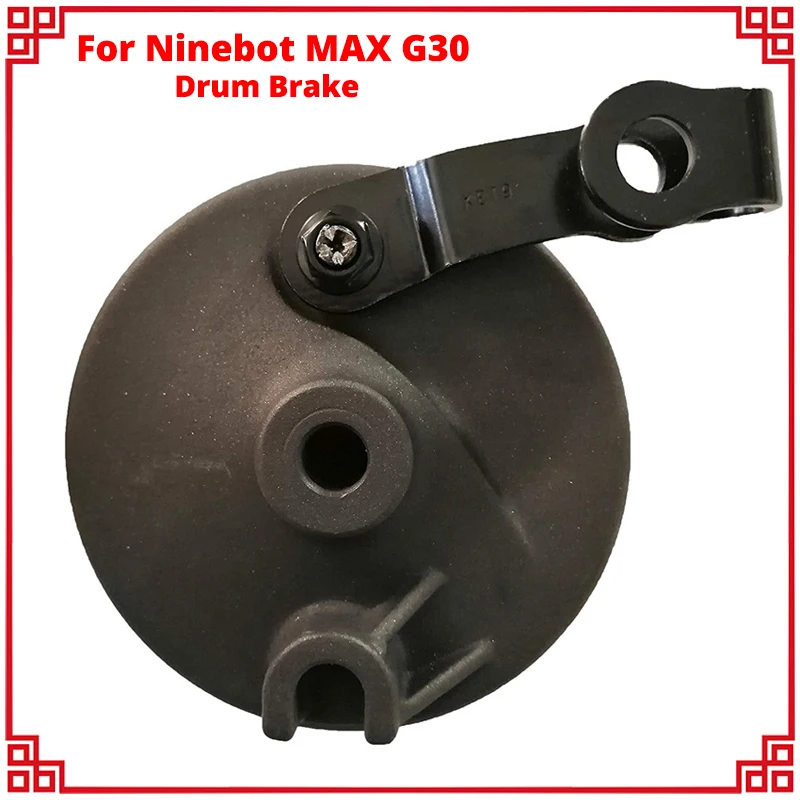Макс барабанного тормоза дисковые тормозные Аксессуары посылка для Ninebot MAX G30
