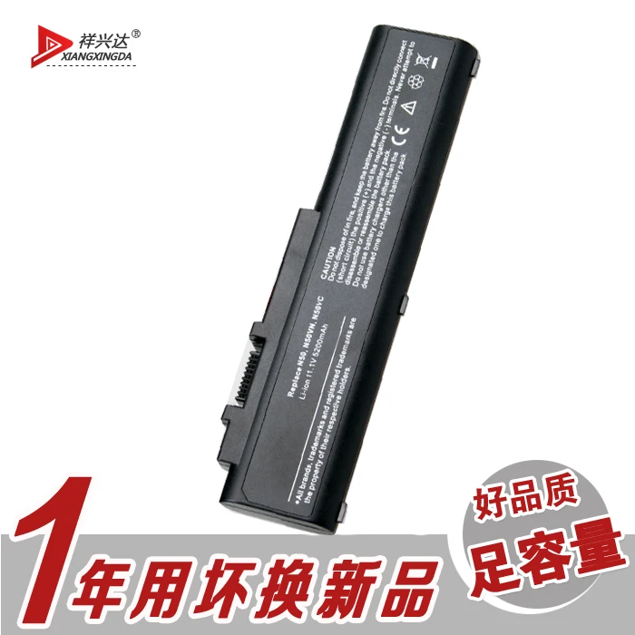 

Batteris for ASUS Asus A32-N50 N50v N50a N50e N51 N51a N51s N51v Laptop Battery