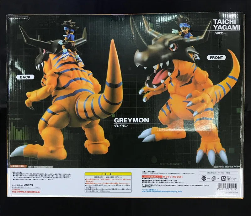 

Japan Anime Digital Monster Greymon & Taichi Yagami Figure Toys 28.5cm