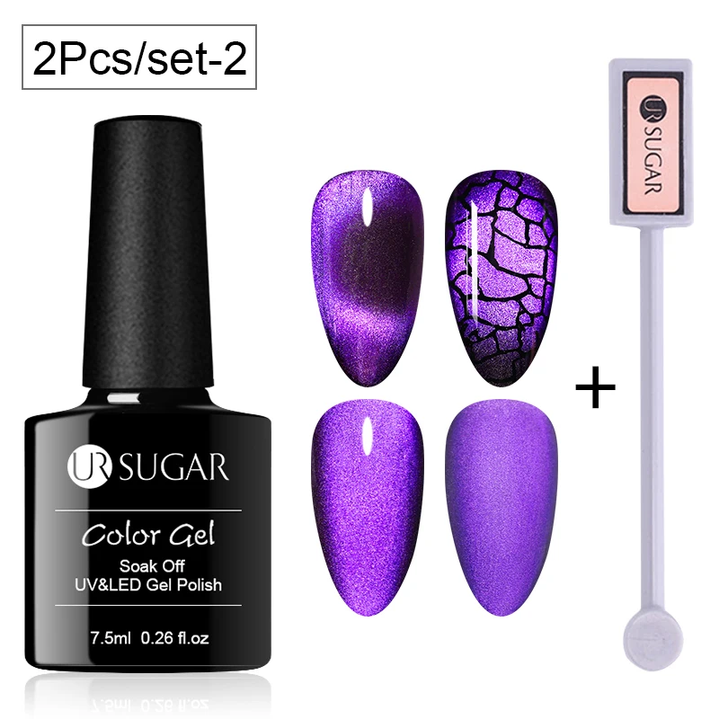 2Pcs set 2 Ur Sugar 7,5 мл Гель-лак для ногтей с эффектом «кошачий глаз» Волшебная коробка Магнитный Гель-лак роскошный нефритовый эффект Гель-лак замачиваемый УФ-Гель-лак для ногтей - Цвет: 2Pcs set 2