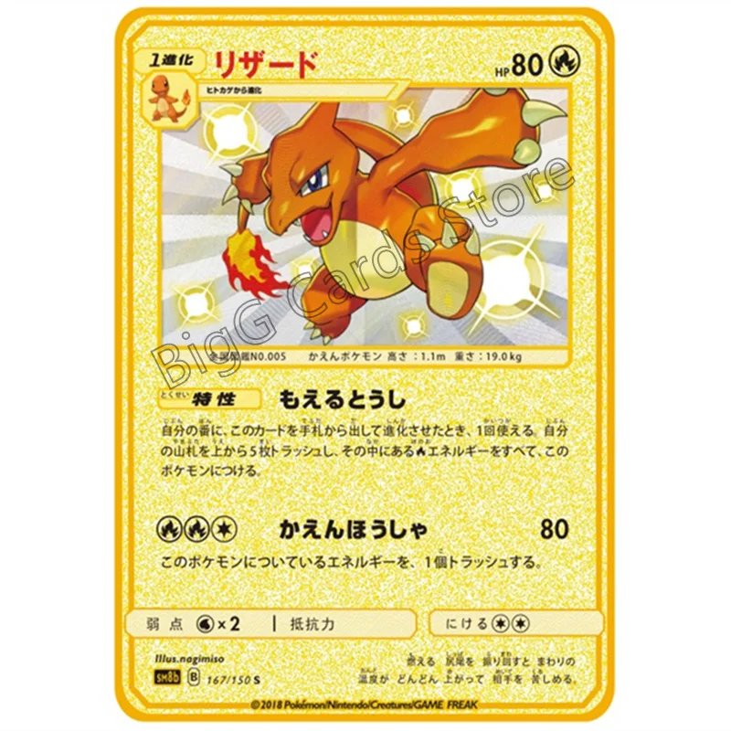 

Cartas Pokemon Pikachu Cosplay Japanese Trainer Pokémon Card GX EX Vmax Game Battle Collection Card Children's Toy Gift