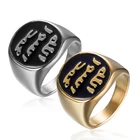 Мусульманское кольцо для мужчин и женщин, модное очаровательное кольцо в стиле ретро, религиозный амулет для пар пальцев, ювелирные изделия, Размер 6  14