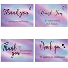 Спасибо за поддержку голографической радужной карты Мой маленький бизнес, 10-50 шт.