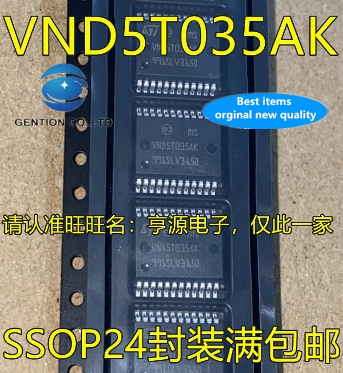1PCS VND5T035 VND5T035AK VND5T035AKTR-E SSOP24  vulnerable IC car computer board in stock 100% new and original