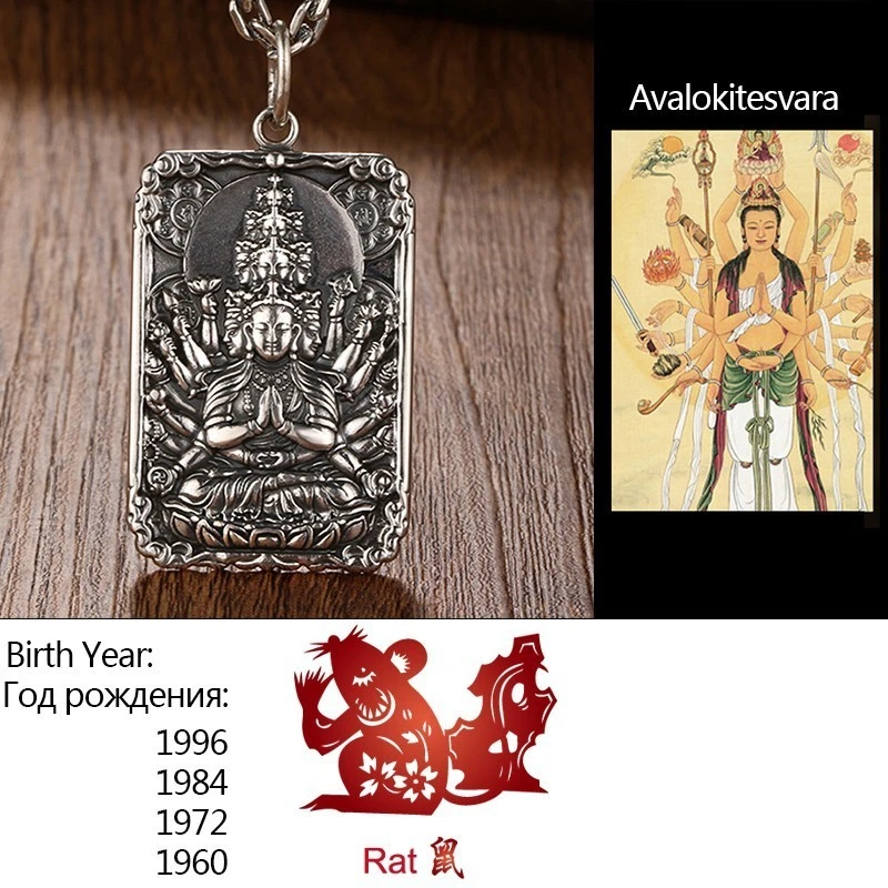 ZABRA religion, чистое серебро 990 пробы, кулон в виде Будды, святого покровителя, мужские винтажные Ретро китайские знаки зодиака, ювелирные изделия для мужчин - Цвет камня: Avalokitesvara