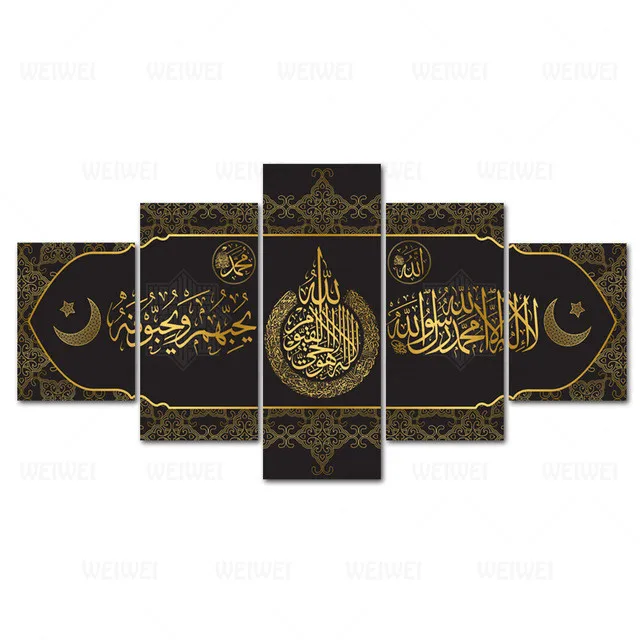

Golden Quran Arabic Calligraphy Islamic Wall Art Poster And Prints Muslim Religion 5 Panels Canvas Painting Home Decor Picture