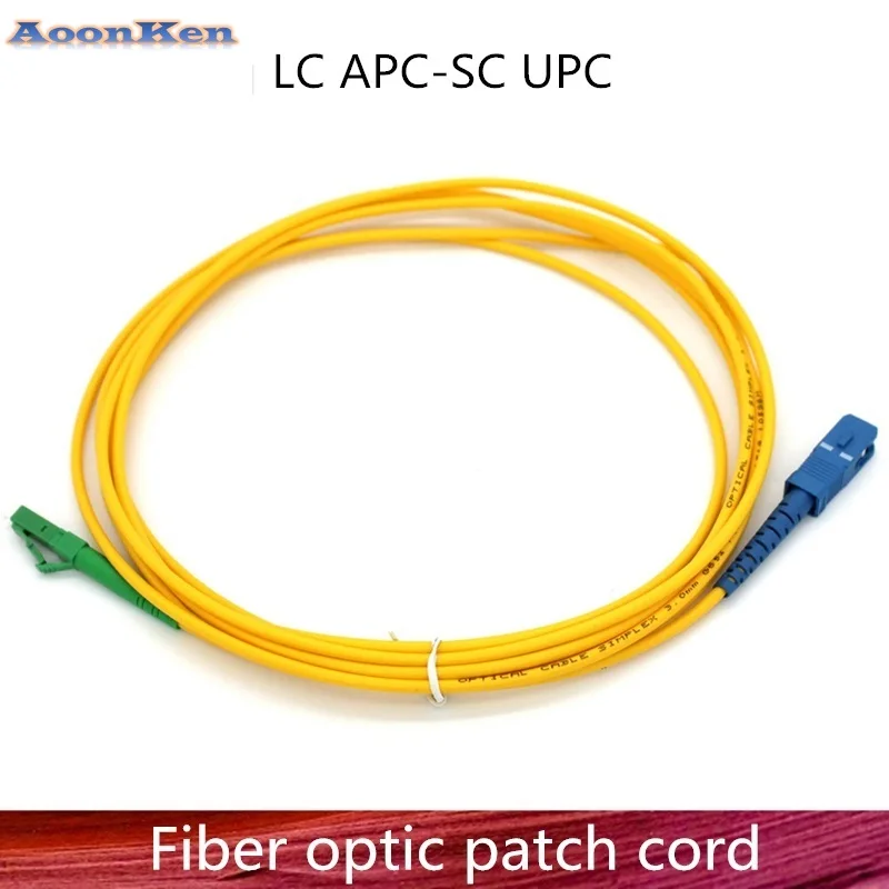 Оптический кабель-переходник LC/APC-SC/UPC с одномодовым простым джампером LC-LC длиной 1м/3м/5м/10м/20м/30м.