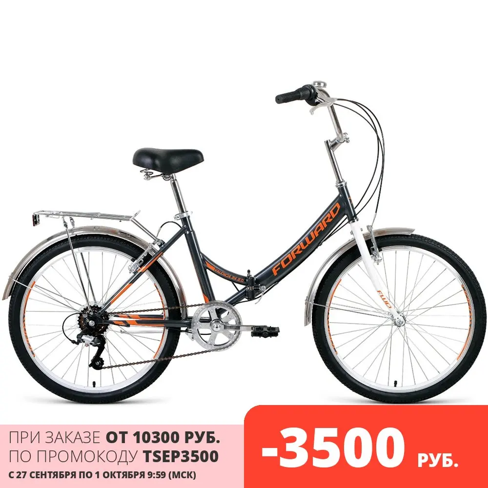 Велосипед FORWARD VALENCIA 24 2.0 (24" 6 ск. рост 16" скл.) 2020-2021 