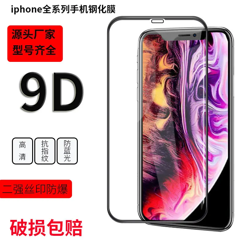 

9999D Full Cover Glass For iPhone 11 12 Pro XS Max X XR 12 mini Screen Protector iPhone 8 7 6 6S Plus Tempered Glass Film Case