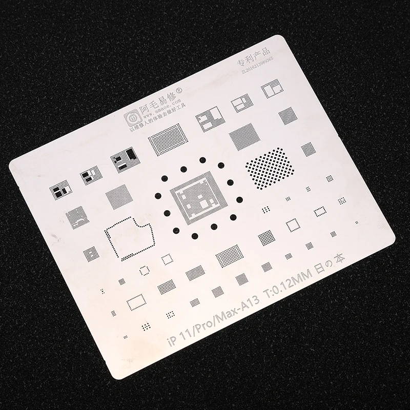 Трафарет для реболлинга BGA iPhone 11/Pro/Max A13 сетка пайки ЦП с IC чипом посадки