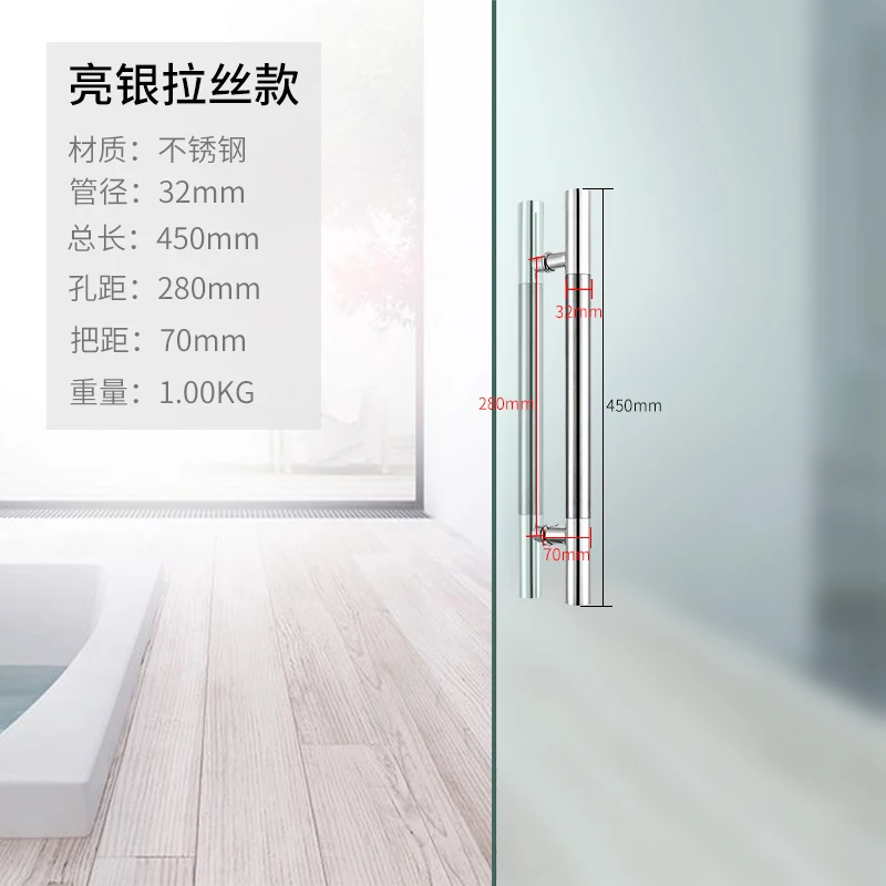 Hole spacing 280mm Стеклянные двери из нержавеющей стали, большие ручки, твердые выдвижные Подвижные двери, фурнитура 30-100 см, длинная ручка для офиса, дома, ванной комнаты, фурнитура - Цвет: Hole spacing 280mm