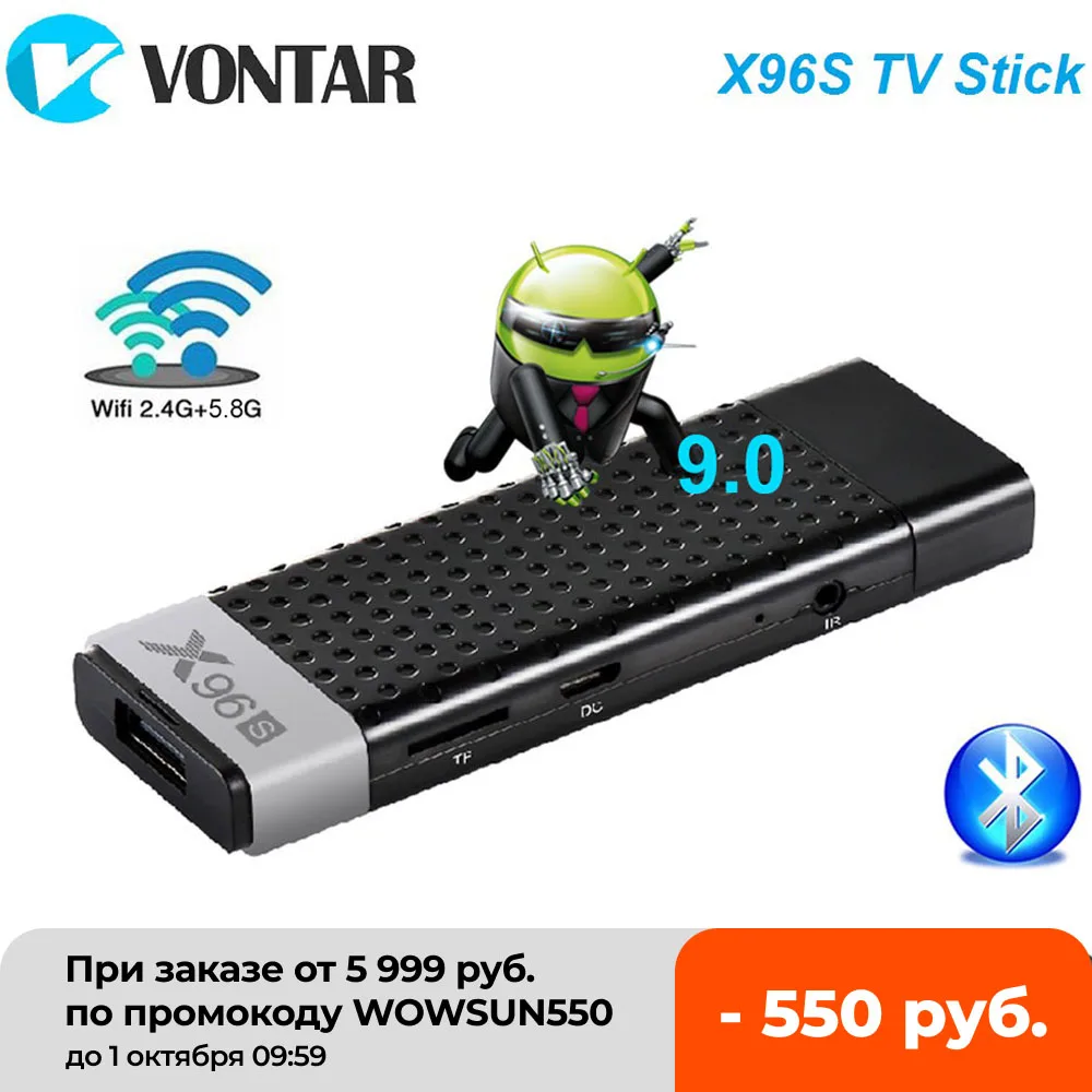 ТВ-приставка X96S Amlogic S905Y2 Android 4 + 32 ГБ | Электроника