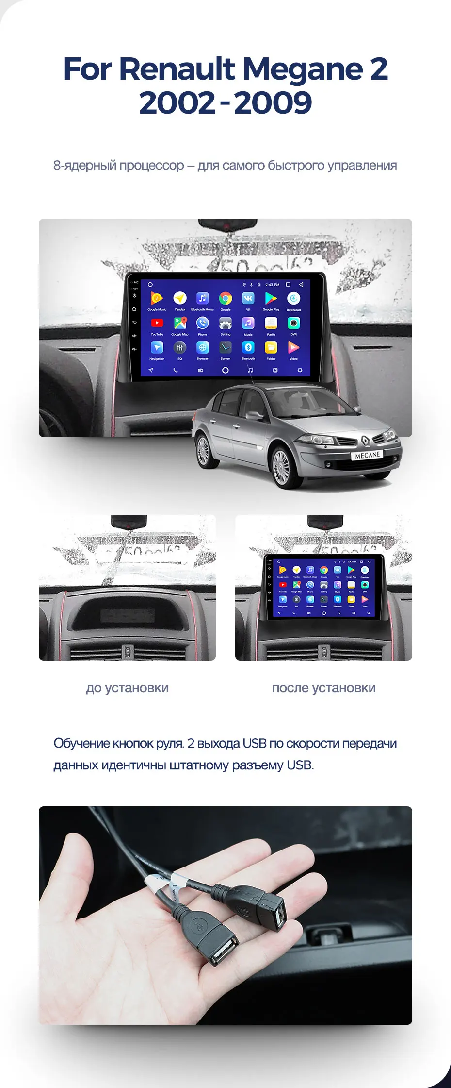 TEYES CC2 Штатная магнитола для Рено Меган 2Renault Megane 2 2002-2009 Android 8.1, до 8-ЯДЕР, до 4+ 64ГБ 32EQ+ DSP 2DIN автомагнитола 2 DIN DVD GPS мультимедиа автомобиля головное устройство