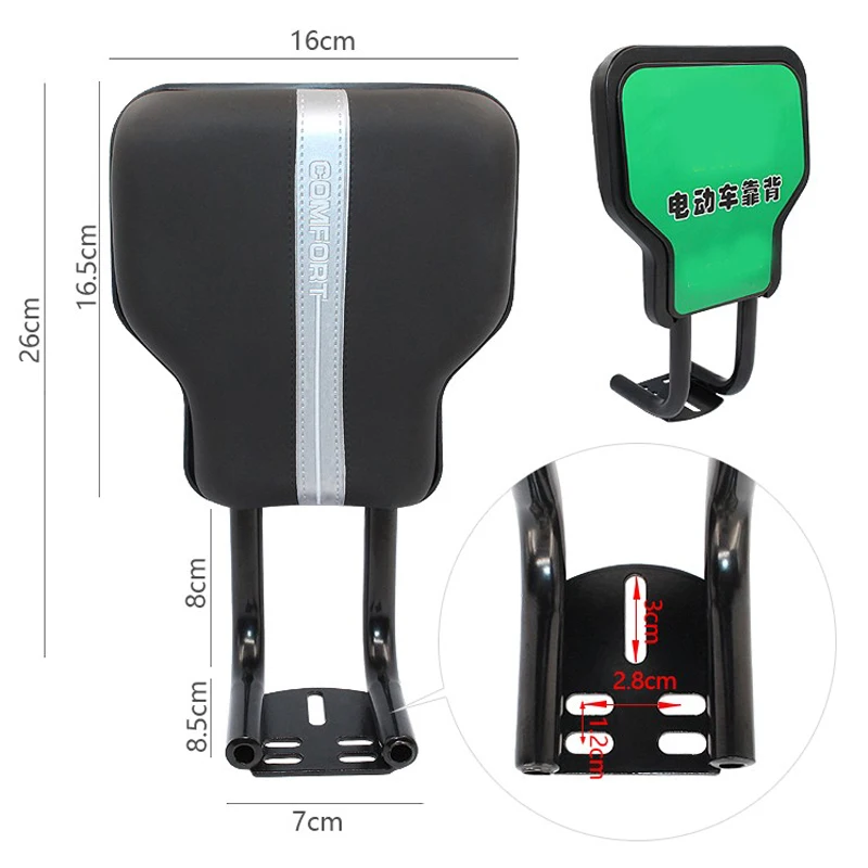 Электрическое автомобильное заднее сиденье велосипедное детское подушка на