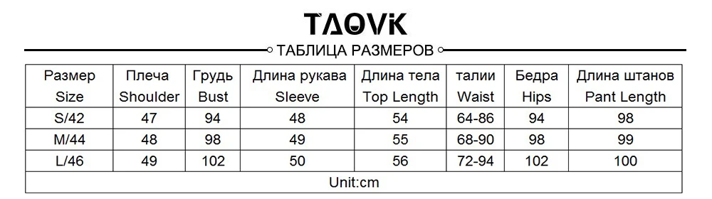TAOVK Зимняя шерсть вязаный теплый свитер Установить с высоким воротником Брюки Бесплатный набор моды Два пункта