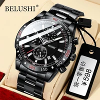 belushi mens watches waterproof chronograph quartz watch mens wrist watch stainless steel watch for men relogio masculino
