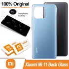 100% оригинальный задний корпус для Xiaomi Mi 11 задняя крышка батарейного отсека стеклянная крышка задняя крышка Корпус для Xiaomi Mi 11 Крышка батарейного отсека