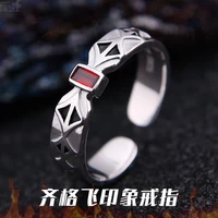anime ring fate apocrypha siegfried s925 sterling silver ring adjustable jewelry new gift costume prop animation peripherals