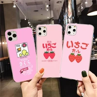 cute strawberry milk phone case for iphone 12 11 pro max mini xs max 8 7 6 6s plus x 5s se 2020 xr cover