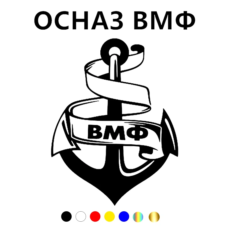 

CS-1782# OSNAZ Navy waterproof funny car sticker vinyl decal white/black for auto car stickers styling car decor