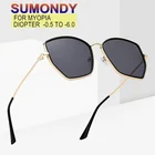 Модные полигональные очки SUMONDY, солнцезащитные очки для близорукости для женщин и мужчин, высококлассная модель с диоптриями от-0,5 до-6 SU18