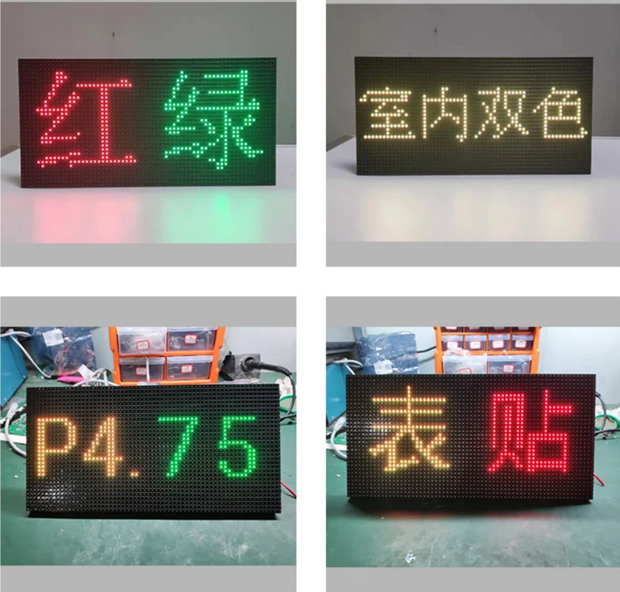 Бесплатная доставка p4.75 внутренний F3.75 RGY цветной двухцветный SMD светодиодный