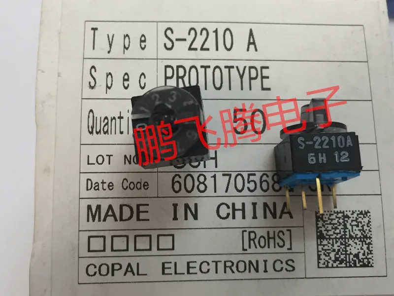 1PCS Japan COPAL S-2210A 0-9/10-bit rotary coding dial code switch positive with hat handle 4: 1 foot cross head |