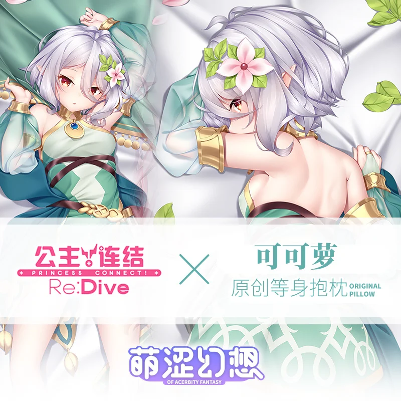 

Anime Natsume Kokoro Princess Connect! Re:Dive 2WAY Dakimakura Hugging Body Pillow Case Otaku Pillow Cushion Pillow Cover