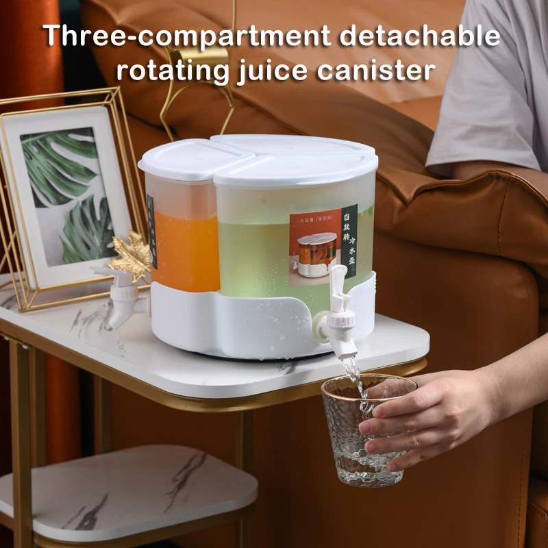 Кувшин для сока с 3 отсеками и смесителем Съемный вращающийся контейнер холодной
