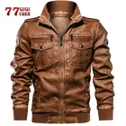 Мужская куртка из искусственной кожи в стиле милитари, повседневная мотоциклетная куртка с воротником-стойкой, пальто, американский Размер 2XL, 2021