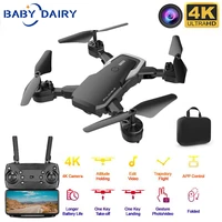baby dairy f85 rc drone with 4k hd camera professional aerial photography helicopter 360 degree flip foldable quadcopter toy