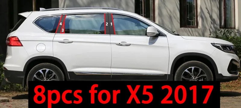 Для автомобиля Dongfeng AX7 580X5() отделка окна Центральная колонна украшение паста черное зеркало - Название цвета: 8PCS FOR X5 2017