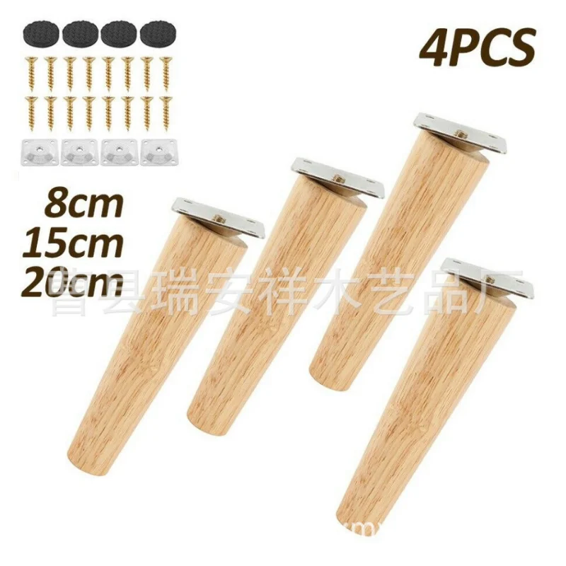 

4Pcs/Set Height 8/15/20CM Solid Wood Furniture Leg, Inclined Cone Sofa Bed Cabinet Table And Chair Replacement Feet Sloping Feet