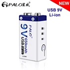 Литий-ионная аккумуляторная батарея PALO 9 В, 650 мАч, usb 9 В 6F2 2, литиевая батарея 9 В, литиевая батарея для микрофона, игрушки