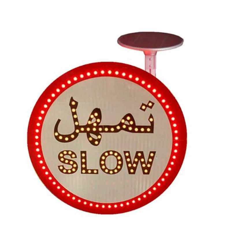 Циркулярный солнечный дорожный знак с мигающим светодиодный светильник для