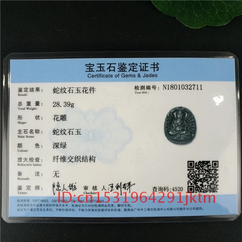 Guanyin натуральный мужской амулет Bodhisattva для ожерелья китайские ювелирные изделия