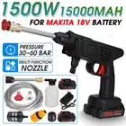 60 бар 1500 Вт беспроводной мойщик высокого давления, перезаряжаемый пистолет для мойки автомобиля, электрический водяной пистолет, пеногенератор для Makita, батарея 18 в