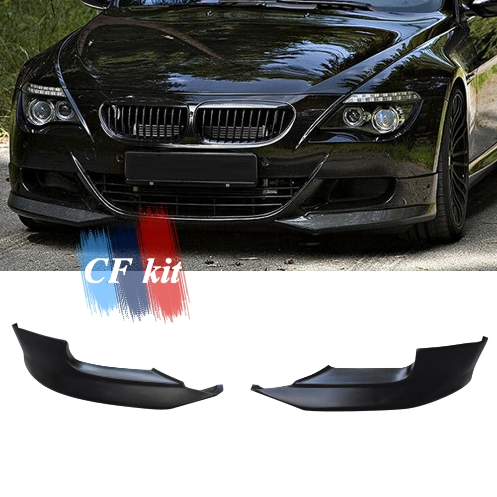 CF комплект 2 шт PU подходит 2006 2010 для BMW E63 E64 M6 передний бампер разделитель