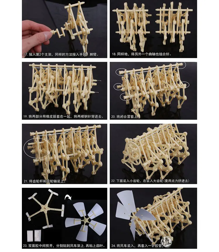Креативный пазл 3D DIY сборка strandbeest мощная модель ветряные комплекты ходунков Робот Игрушки для мальчиков подарки