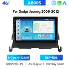 Автомобильный радиоприемник 8 ядер, 9 дюймов, Android 11, для Dodge Journey 2009, 2010, 2011, 2012, головное устройство, FM, BT, Wi-Fi, GPS-навигация, автомобильный мультимедийный плеер