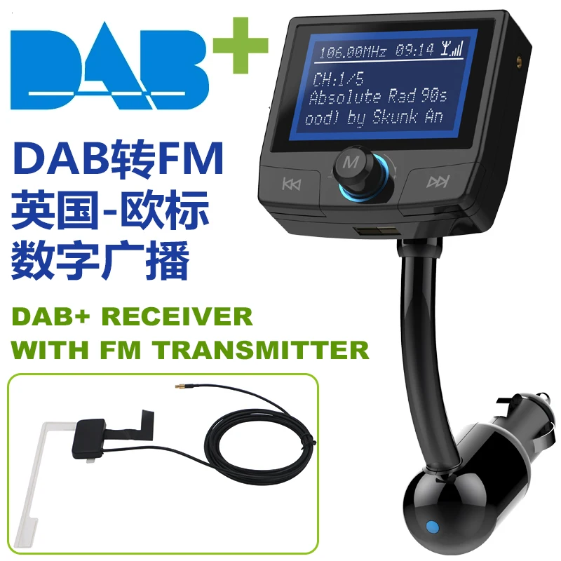 Jilang автомобильное радио DAB+ радио тюнер цифровой вещательный приемник с fm-передатчиком конвертер Plug and Play адаптер USB зарядное устройство - Цвет: BAB001