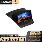 Автомобильный плеер, Android 11, DSP 6 +, 128 ГБ, радио, CARPLAY, для Ford-f, Fiesta 2009-2017, навигация, мультимедиа, GPS, 4G, LTE, BT