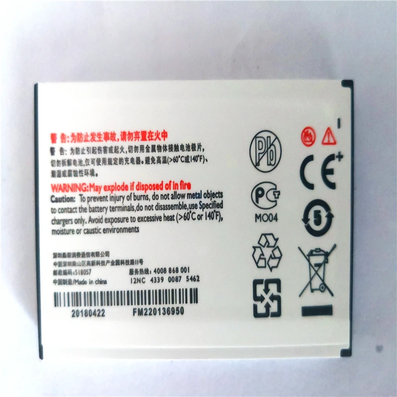 AB1530DWMC батарея для Xenium X331 E311 мобильного телефона AB1530DWMT PHILIPS CTX331 CTE311 с подставка |